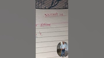 class 9th math  1.6 #education #lifeisbutadream #class10th