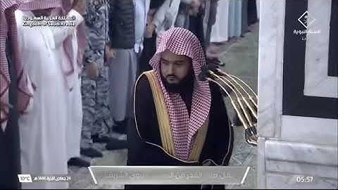 ' سورة الأحزاب  ٣٦ - ٥٢ ' الشيخ #عبدالله_القرافي صلاة الفجر ٢٤-٦-١٤٤٦ هـ