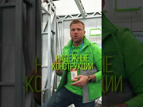 ФЕРМА ПЕРЕКРЫТИЯ которая выдерживает до ПОЛУТОННЫ