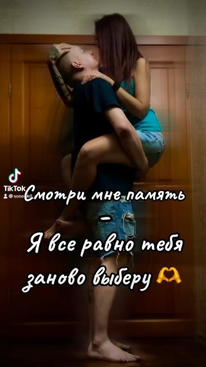 Я всегда тебя выберу! подписывайтесь ️ - YouTube