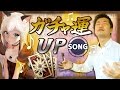 【セブンナイツ】ガチャの運気が上がるアレンジにしてみた【LogicPro】