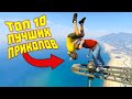 ТОП 10 ЛУЧШИХ ПРИКОЛОВ В ИГРАХ | ИТОГИ КОНКУРСА