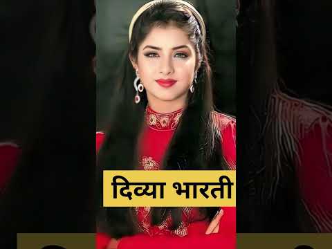 कम उम्र में शादी करने वाली बॉलीवुड अभिनेत्रियां ♥️#shortvideo #bollywood #shorts #shortsfeed #short
