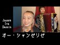 [歌ってみたヨ36] オー・シャンゼリゼ(Les Champs-&Eacute;lys&eacute;es) / ジョー・ダッサン(Joseph Ira Dassin)