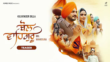 Bol Waheguru (Teaser) | Kulwinder Billa | Japji Khaira | Humble Music | New Punjabi Songs 2021 |