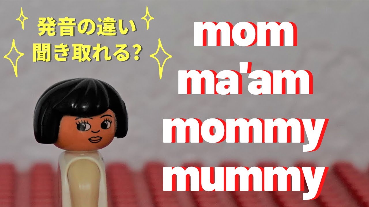Mom Vs Ma am Vs Mum 277 YouTube mom-vs-ma-am-vs-mum-277-youtube