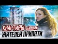 Как СОХРАНИЛИСЬ КВАРТИРЫ бывших жителей ПРИПЯТИ☢️Общежитие ЧАЭС №21☢️Девчонки в ЧЗО.