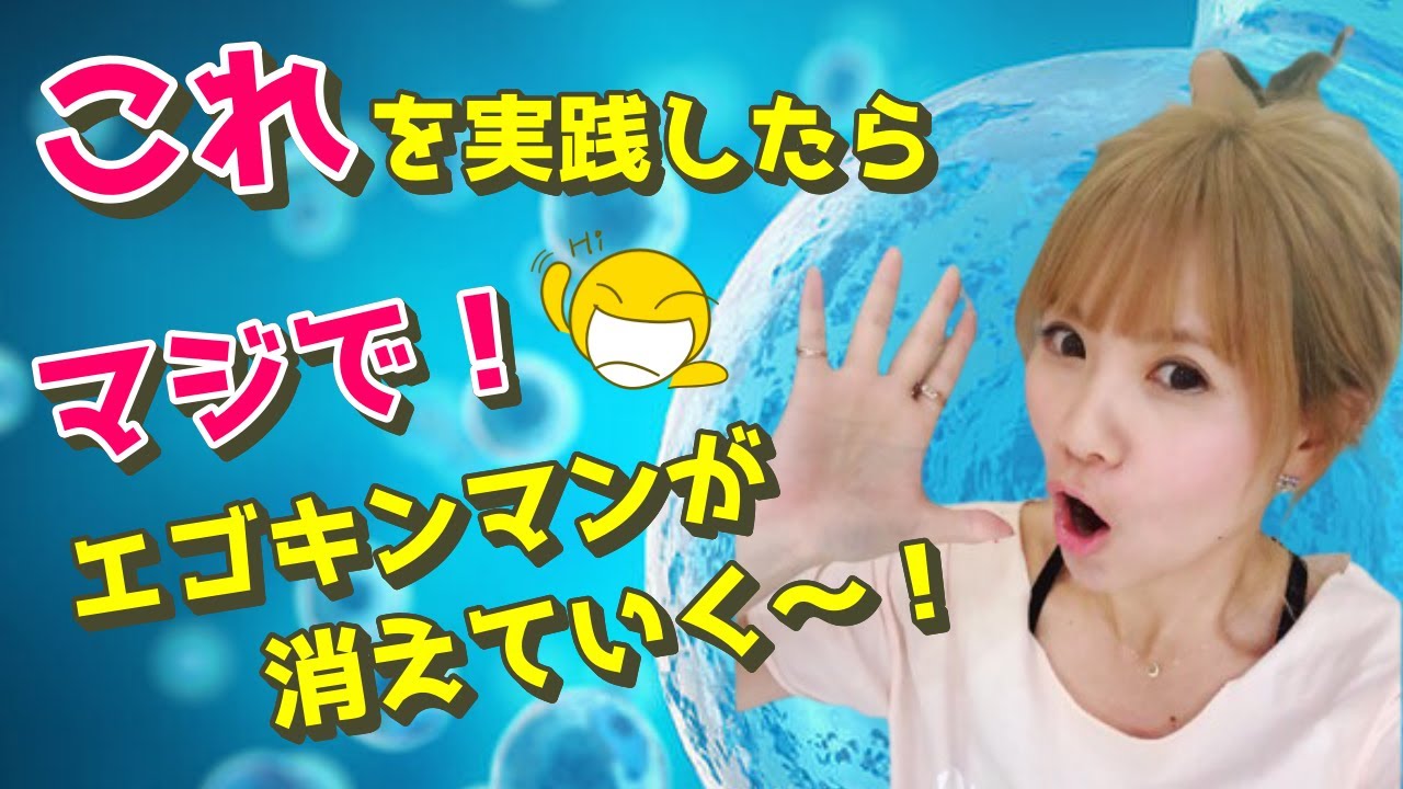【みんな聞いて❗️】「失われた心」を取り戻したい人はこれやってみて❗️マジで変るから❗️❗️【HAPPYちゃん】