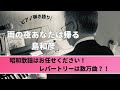 【昭和歌謡】歌詞付き 雨の夜あなたは帰る/島和彦#銀座クラブ #piano #ピアノ弾き語り #カバー