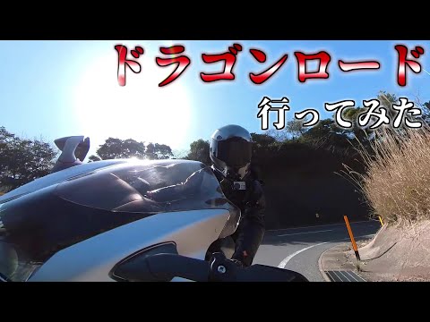 【Hayabusa】雲仙ドラゴンロード行ったら道に迷いすぎて自信なくした【motovlog】