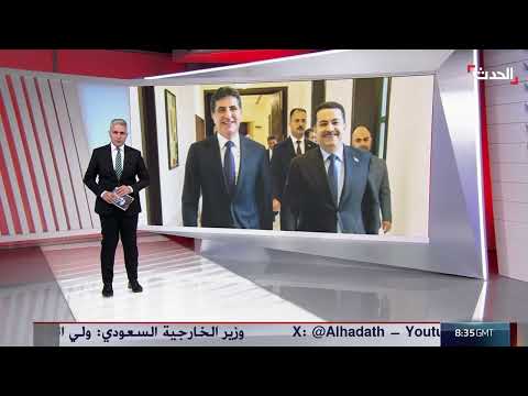 أزمة رواتب إقليم كردستان... خلافات نفطية وتصعيد سياسي