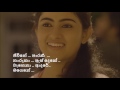 Magene - මගේනේ (with lyrics) - Soorya dayaruwan