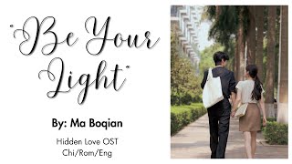 [OST LYRICS] Be Your Light by Ma Boqian (Hidden Love OST)