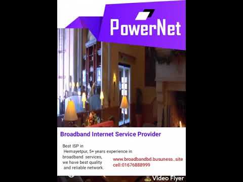 #broadband #isp #in #hemayetpur #powernet