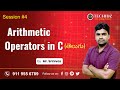 C Language Tutorials | Arithmetic Operators in C | | Techidz | By Srinivas Garapati