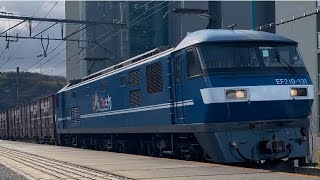 EF210-131号機[岡]牽引　高速貨物列車