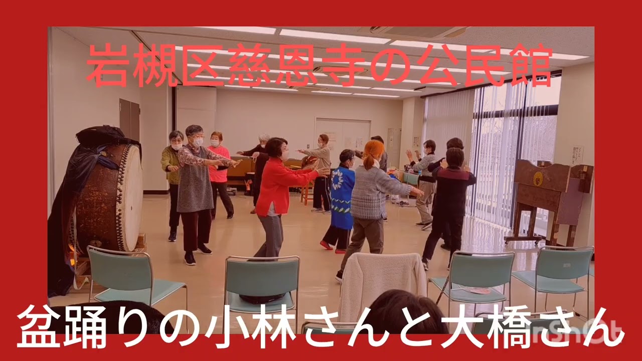 埼玉県の老人ホームへ盆踊りを披露、年間180回以上 慰問