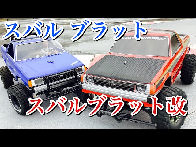 タミヤ　TAMIYA　スバル・ブラットスペアボディ（オマケ付き） 2025年最新】タミヤ スバル ブラットの人気アイテム - メルカリ