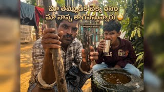 Celebrity మా నాన్న కు మా తమ్ముడి మీద ప్రేమ 🥰ఉంది కాని మా తమ్ముడికి అది అర్ధం కావడం లేదు 🥺మా నాన్నా మాకు ఇష్టం Profile