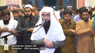 Taraweeh - First 4 Rakats Recitation of Holy Quran | 15th Ramadan | Qari Salman Saleem