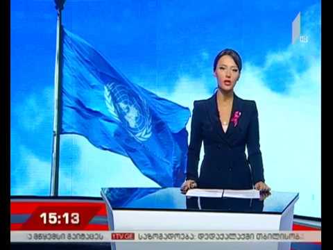 გაერო-ს მსოფლიო ტურიზმის ორგანიზაციის კონფერენცია