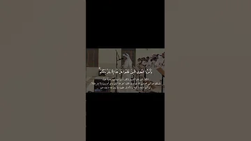 حالات واتس اب دينية مطمئنة ستوريات دينية ستوريات دينية أدعية تصميم ديني أ ج ر 