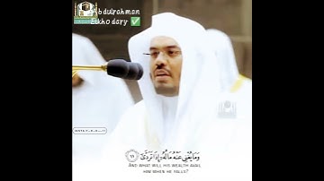 تلاوة خاشعة تأثر القلوب 😥💔 سورة الليل فضيلة الشيخ د. ياسر بن راشد الدوسري ، امام الحرم المكي 🕋🤍