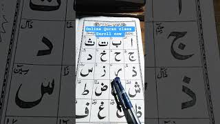 online Quran classes #arabicalphabet #onlinequranclasses #shortsfeed #nooraniqaida #fyp #learnquran