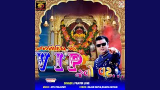 Harsidhhi Maa VIP Jevo Vat