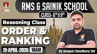 RMS &amp; Sainik School Class 6 &amp; 9 Reasoning: Order &amp; Ranking Class by Deepak Choudhary Sir 🧠
