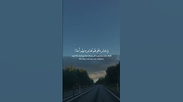 #quran #اكسبلور #اسلام_صبحي #راحة_نفسية #سورة_الكهف