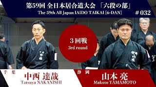 家相　泰山学士　著　幸運をつかむ究極の法則　山海堂 家相 泰山学士 著 幸運をつかむ究極の法則 山海堂 - メルカリ