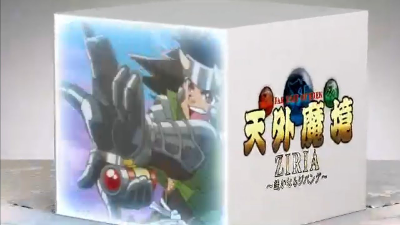 Rumble Roses XX + Tengai Makyou Ziria Harkuanaru Jipang aka Far East of Eden Ziria Tales Xbox 360 Ad