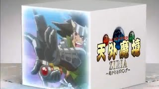 Rumble Roses XX   Tengai Makyou Ziria Harkuanaru Jipang aka Far East of Eden Ziria Tales Xbox 360 Ad