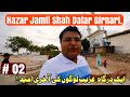 Hazart Jamil Shah Datar Girnari | A Hope For The Poor Village