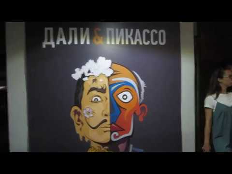 Выставка «Сальвадор Дали & Пабло Пикассо», Exhibition «Dali & Picasso»