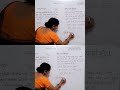 #hindi #exam #science #gk #education #youtube