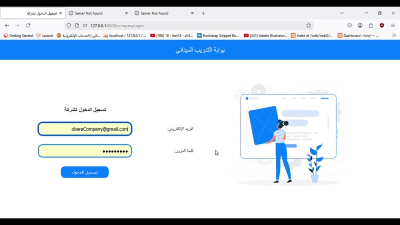 FIELD TRAINING PORTAL FOR FACULTY OF INFORMATION TECHNOLOGY STUDENTS