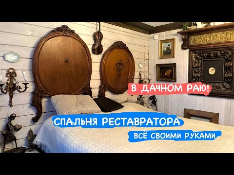 В ДАЧНОМ РАЮ!