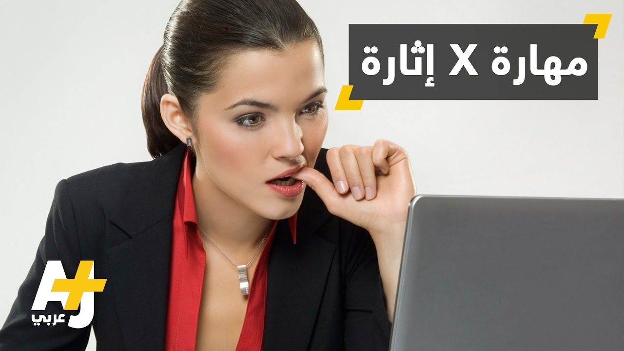 نساء مُجبرات على مظهر معيّن في بريطانيا