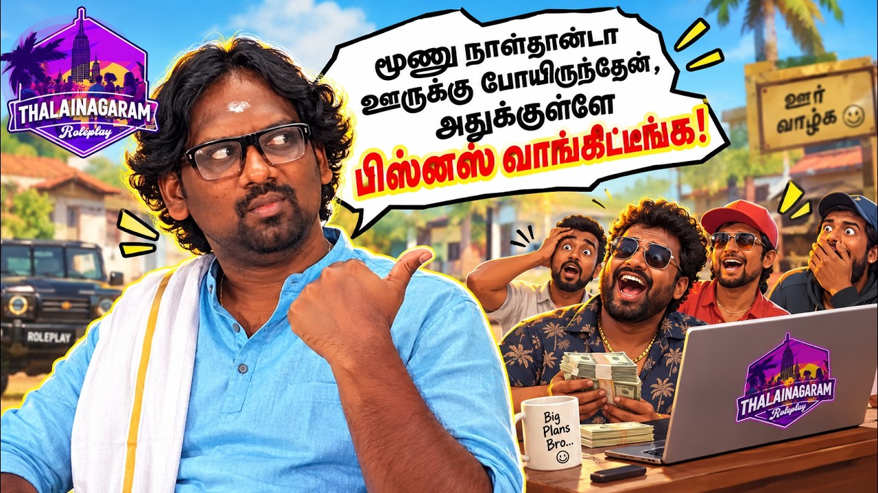 🔴LIVE ...!! Lets Have Fun | Thalai Nagaram RP | தமிழ் Gameplay |