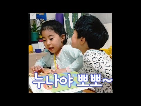 [예빈&amp;amp;도빈] 누나야 뽀뽀 좀 해주라ㅠㅠ