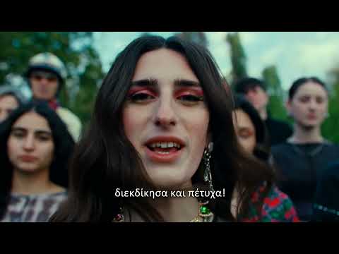 Athens Pride 2023 spot