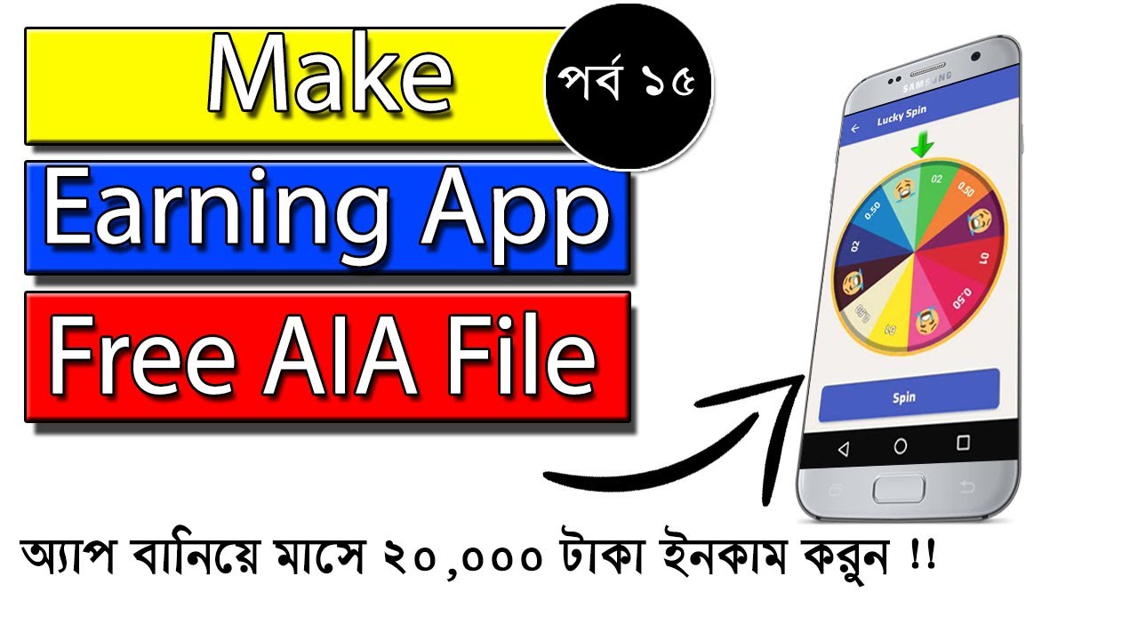 Best High Quality Earning App Aia File Free - Earning App Aia File Free