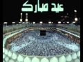 اجمل اغنية لعيد الفطر المبارك