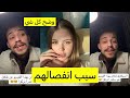 انفصال السيلاوي وساندرا وضحوا الاسباب