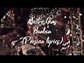 لیریک فارسی آهنگ Bonbon از گیمز MAÎTRE GIMS BONBON PERSIAN LYRICS 