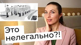 СТРАННЫЕ НЕМЕЦКИЕ ЗАКОНЫ || 8 курьезных законов в Германии