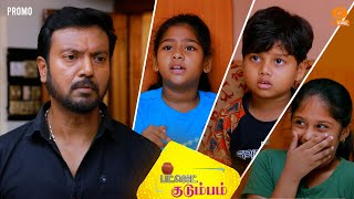 Budget Kudumbam | Episode - 79 | Promo | Today at 8PM