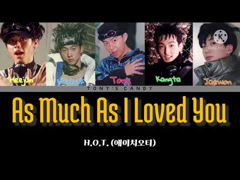 H.O.T. (에이치오티) - As Much As I Loved You Color-coded lyrics [Han/Rom/Eng/가사)
